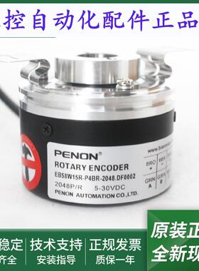 EB58W15R-P4BR-512.DF0002-1024.DF0002-2048.DF0002-4096.DF0002