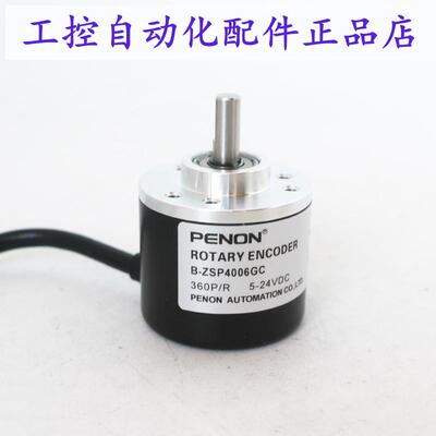 B-ZSP4006GC 360P/R 1000P/R 2000P/R 256P/R 500P/R 600P/R