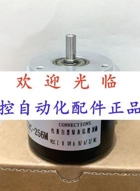 5806-001-64*4096-13- 360-101313 编码器