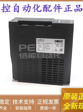 德欧驱动器C7-13ic50LFM/5-2/V170024全新当日可发