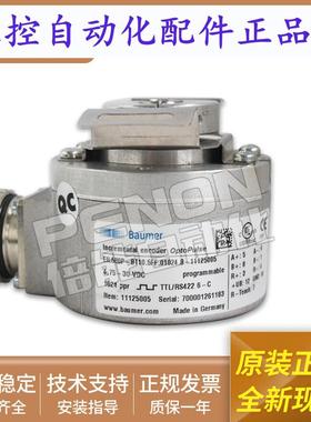 原装EIL580P-BT10.5FF.01024.B-11125005编码器 1024线当日发