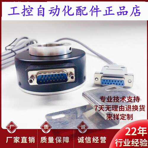 全新R100T45C530D1024BM空心轴电机旋转编码器