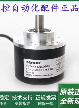 RI58-O/500EG.43KB-O/500EG.47KB-O/500EG.47KH-O/500EG.47KB-K0