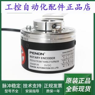 器ITD IP54 019 编码 Y79 KR0.2 2048