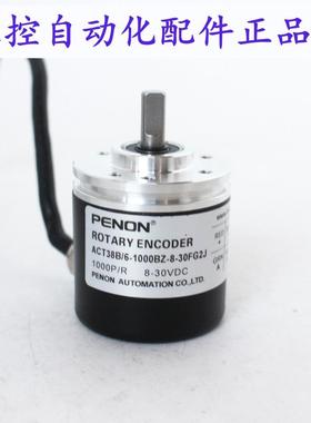 ACT38B/6-1000BZ-8-30FG2JACT38B/6-1000BZ-8-30TG2J编码器