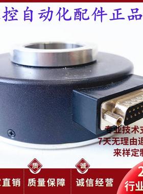 EB100P42P4KR1024宜科空心轴电机光电旋转编码器