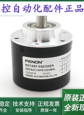 ZSC62C10PR1024M5LZSC62C10PR4096M5L ZSC62C10PR4096M8/30T