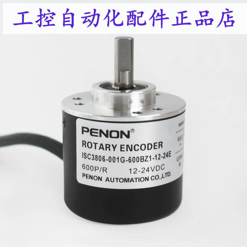 ISC3806-001G-600BZ1-12-24EISC3806-003G-2500BZ1-12-24C