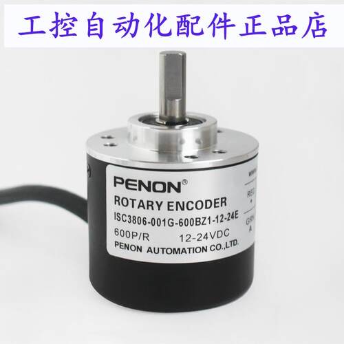 ISC3806-001G-600BZ1-12-24EISC3806-003G-2500BZ1-12-24C