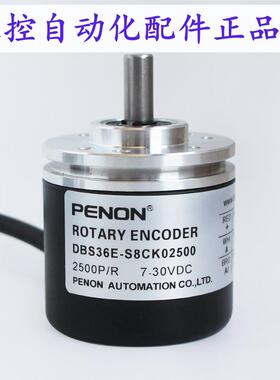 PENON旋转编码器DBS36E-S8CK02500DBS36E-SDEK02500当日可发