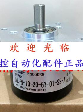 --10-20-67-01--   80182-300-526编码器