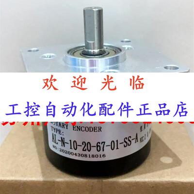 --10-20-67-01--   80182-300-526编码器