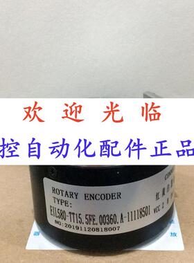 580-010.7.01024. 357.34-5-2048编码器