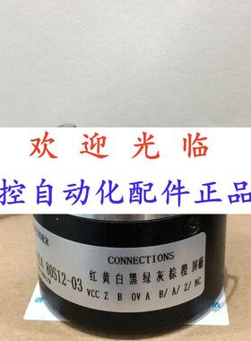 58-9-26-1024  21482-2048114 编码器