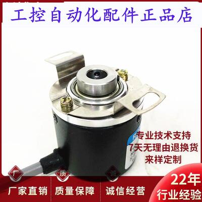 N8.3620.05D0.1000.0011国产型光电编码器