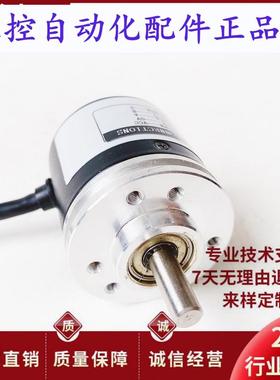 OVF0362MHT编码器OVF062MHC18OVF01252MDOVF02562MHC