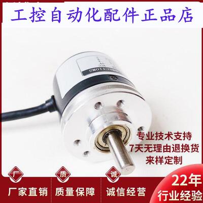 OVF0362MHT编码器OVF062MHC18OVF01252MDOVF02562MHC
