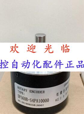 60-404096  610--4-180编码器