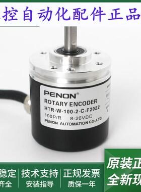 全新RHI58N-0AYKYR61N-01024编码器RHI58N-0AAKYR61N-01024