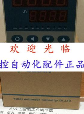 -50922   -7080 -2081  -7193 70482宇电