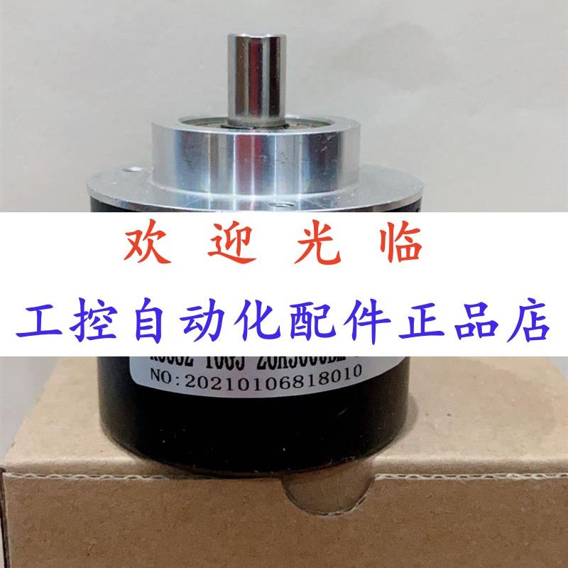 80759041-9-30-360-   662-105-265000-1  编码器