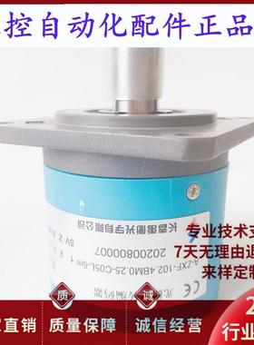 长春 禹衡AZXF1024BM025C05L6m数控机床主轴编码器