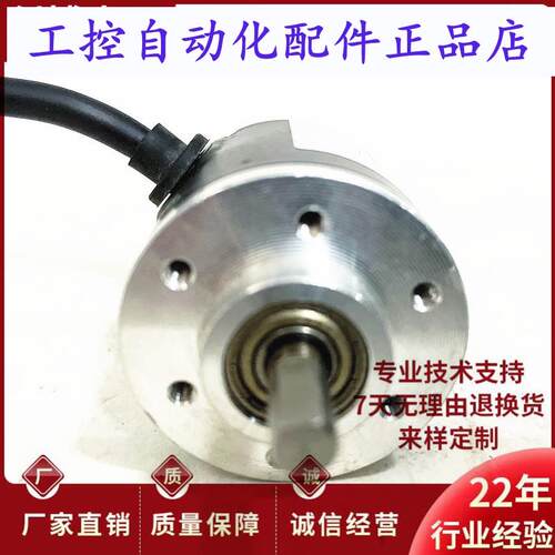 A38SE6G526C360BA2M自动化设备光电旋转编码器