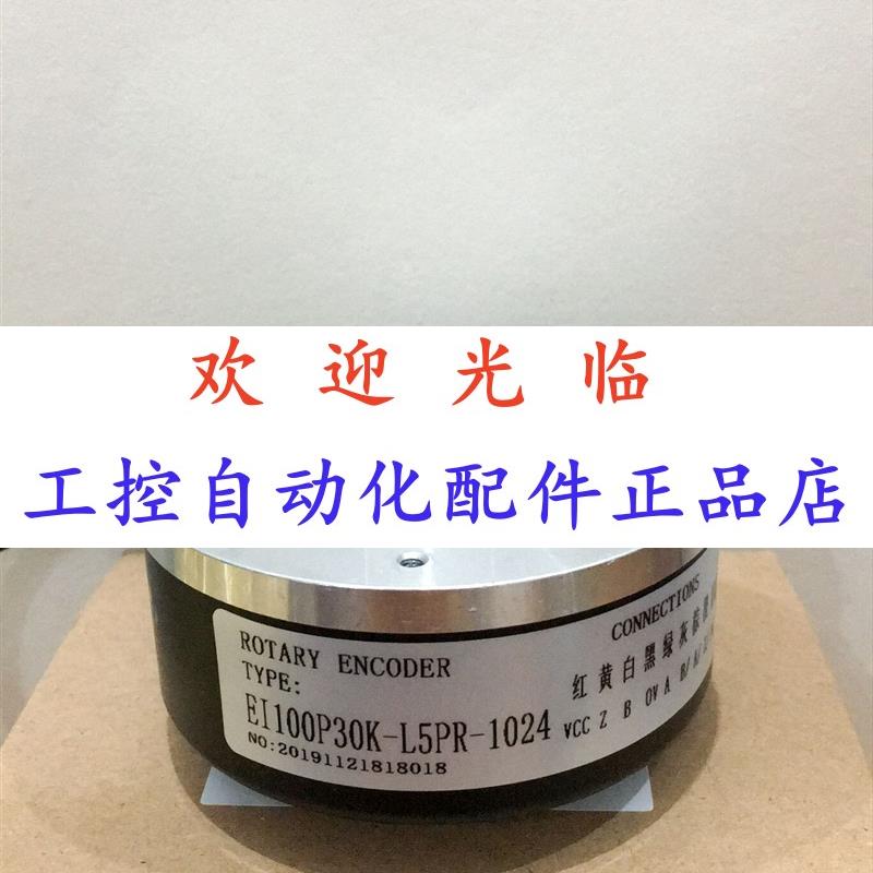 10030-5-1024   1030-600-30   编码器
