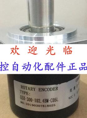 -300-102.4-5-24  24 1.10001/208.809/ 编码器