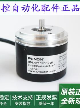 全新旋转编码器RI58-O/1000ES.41KB-P0-S-8-PO-F0输出稳定正品