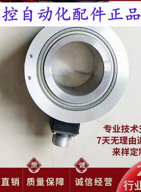PKT1050360Z2C24E空心轴电机旋转编码器
