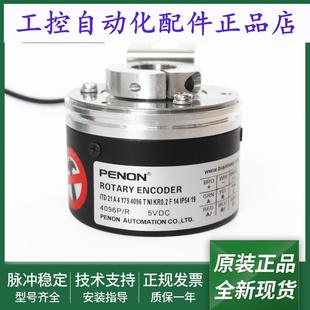 Y79 编码 4096 IP54 KR0.2 019 2048 器ITD