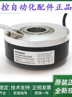 RHI90N-0IAAAR61N-01024旋转编码器RHI90N-0IAK2R61N-01024