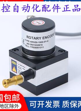 全新KS402500倍信拉线位移编码器 拉线传感器