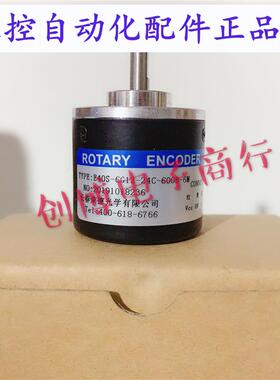 E40S6G1224C600B5M光电编码器100 200 300 360 400 1000