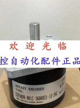 25-1--1024--4469    65--40964/506 编码器