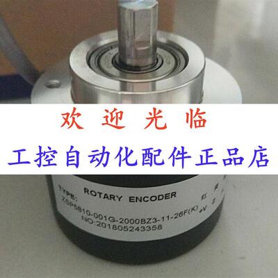 编码器5810-001-2000-11-26()  158-01111-01004