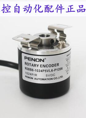 N38B8-1024P5VL6-P1206-1000PKVF3-P1206-1024P5VL6-P1230