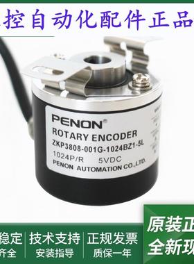 全新ZKP3808-001G-360BZ1-5L-1024BZ1-2048BZ1-2000BZ1-2500BZ1