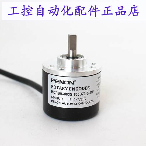 ISC3806-003G-1024BZ3-5-24F-2500BZ3-1000BZ3-500BZ3-100BZ3