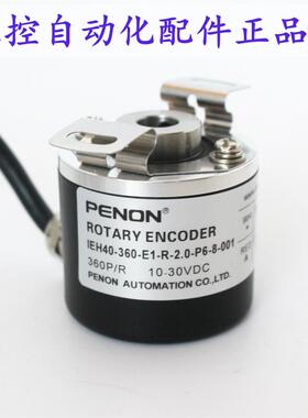 IEH40-360-E1-R-2.0-P6-8-001 IEH40-2500-E1-R-2.0-P6-8-001