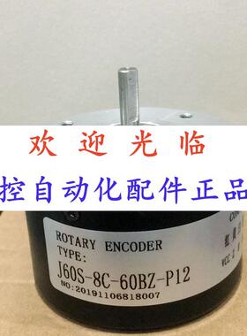 50/8-1500-8-302   60-8-60-12  101024编码器
