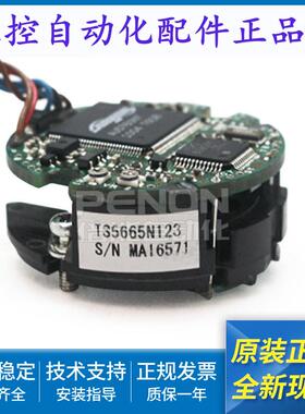 原装多摩川编码器TS5665N123 S/N MA16571原厂正品 输出稳定