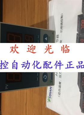 宇电  -708  4  3   -51850 -7339  -73390