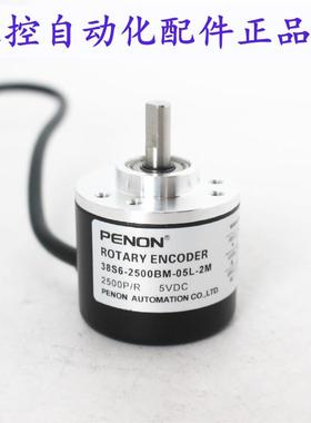 38S6-2500BM-05L-2M  38S6-1000PKVC2-P1510C-1000PKVC2-P1520