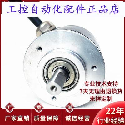 E405008/24R6PP自动化设备光电旋转编码器