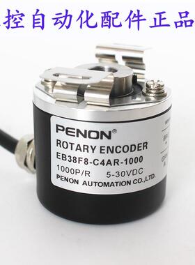 PENON编码器EB38F8-C4AR-1000-2500-360.300009-2500.1N0400