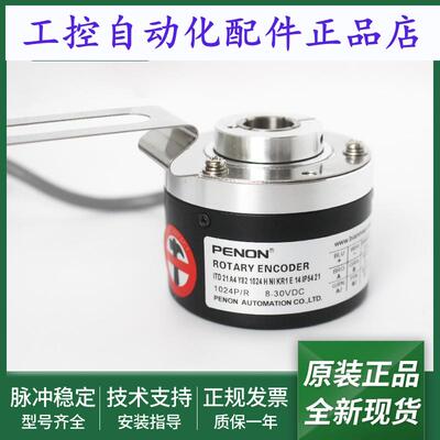 旋转编码器ITD 21 A4 Y82 1024 2048 H NI KR1 E 14 IP54 21