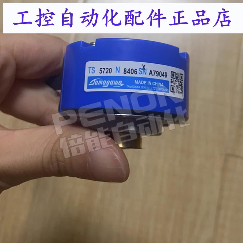 TAMAGAWA多摩川TS5700N8429原装编码器TS5720N8406 TS5700N8421