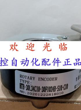 -3010-30600 -4   10030-1024301  编码器